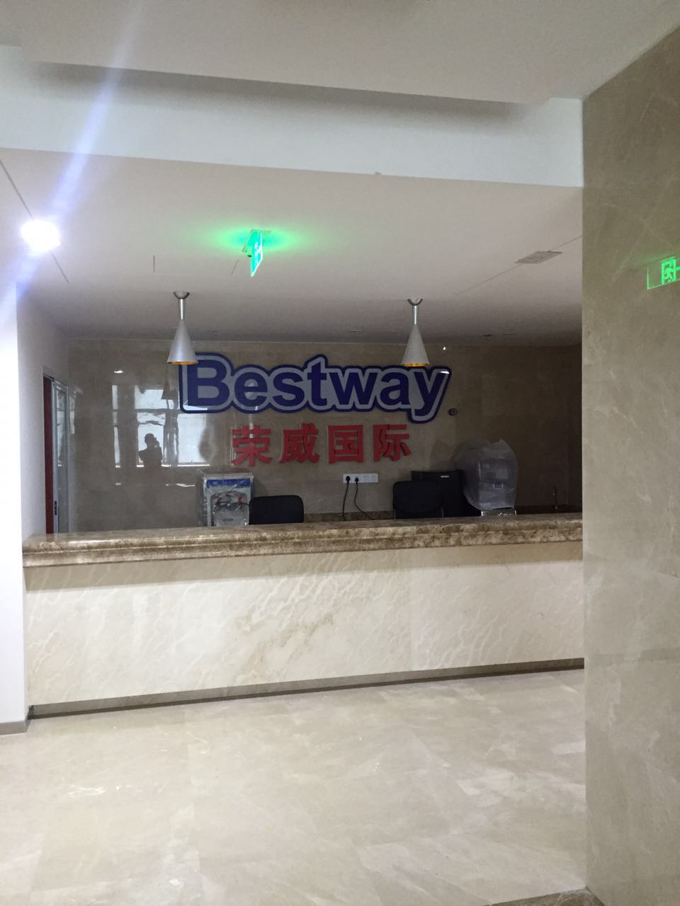 榮威大樓項目