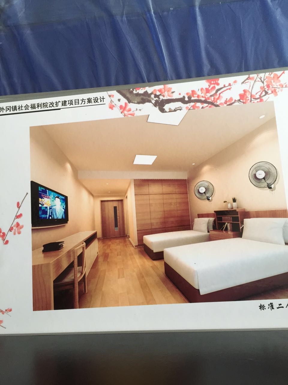 外岡福利院項目