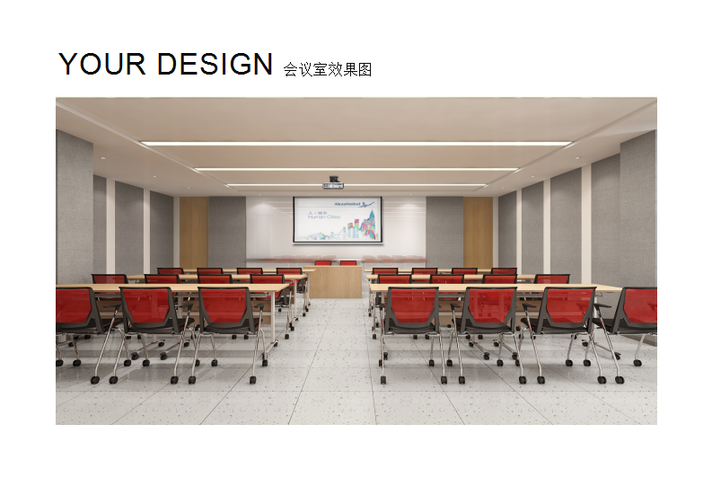 阿克蘇諾貝爾涂料有限公司辦公樓裝修設計